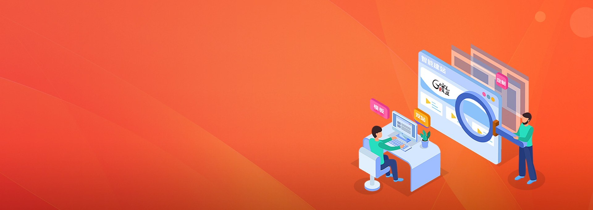 北京網站建設，北京網站制作，企業網站建設，小程序開發，網站建設公司