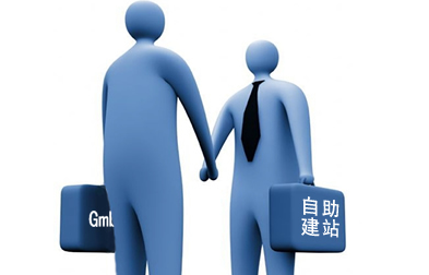 提高網(wǎng)站建設轉化率方法比較常見類型
